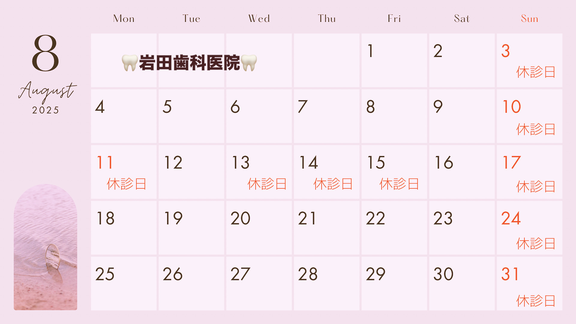 3B30C8E3-E306-413D-8429-FA7C6D41F0E3